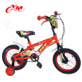 cheap en14765 mini children bike kuwait kids bicycle/toys cycle for kids 1 2years/lexus bike for kids ride on